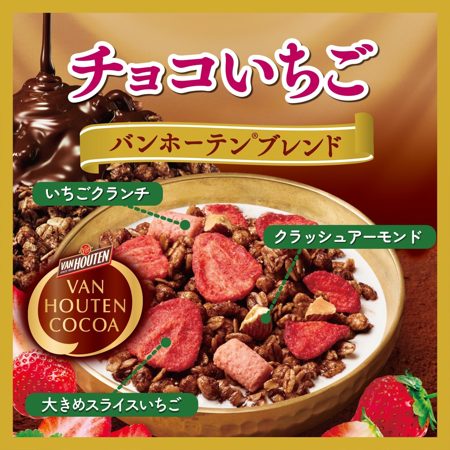Nissin Cisco Gorokura Chocolate Strawberry, Van Houten Blend, 9.9 oz (280 g) × 6 Bags | Japanese Granola
