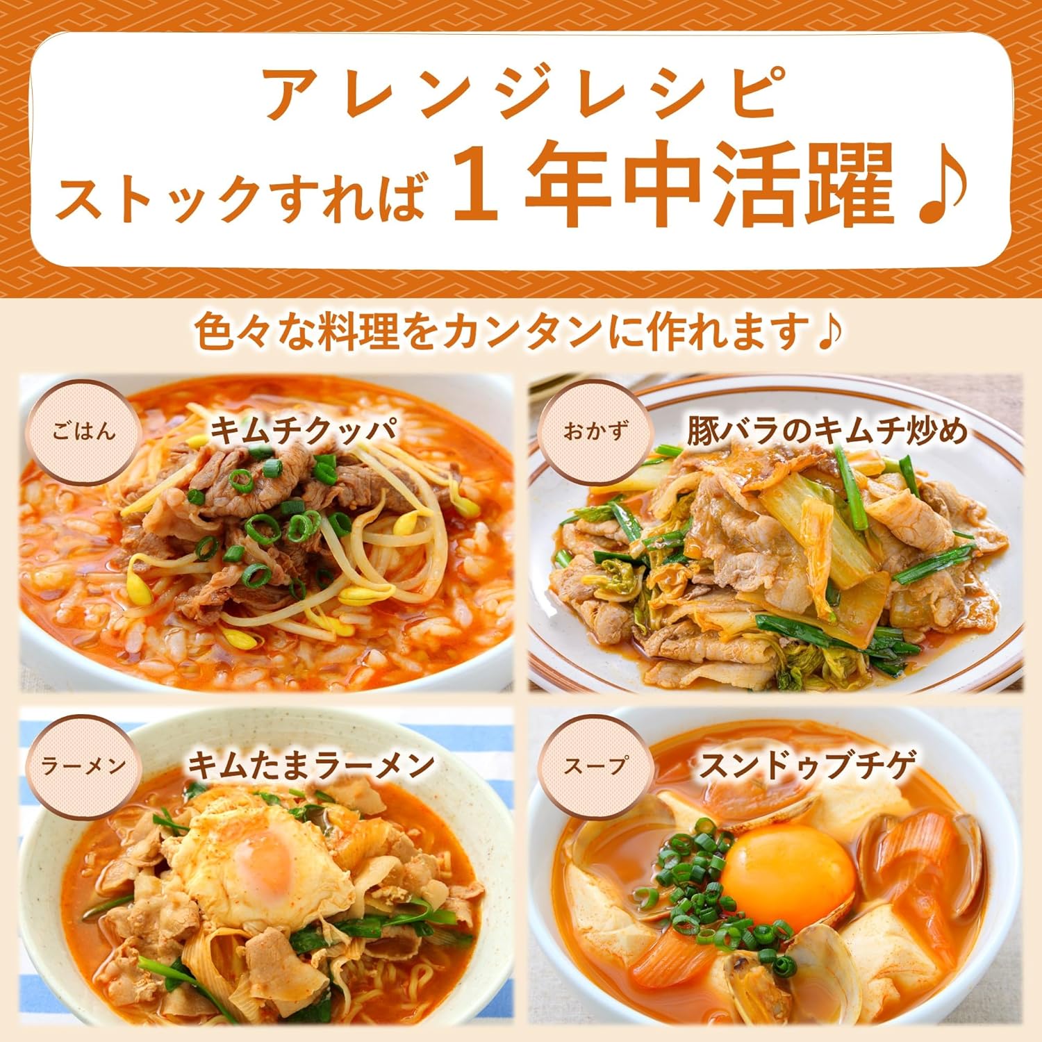 Mizkan Delicious Kimchi Nabe Soup Mini Pack Nabe Mix 1 Pack (36g x 4 Packs)