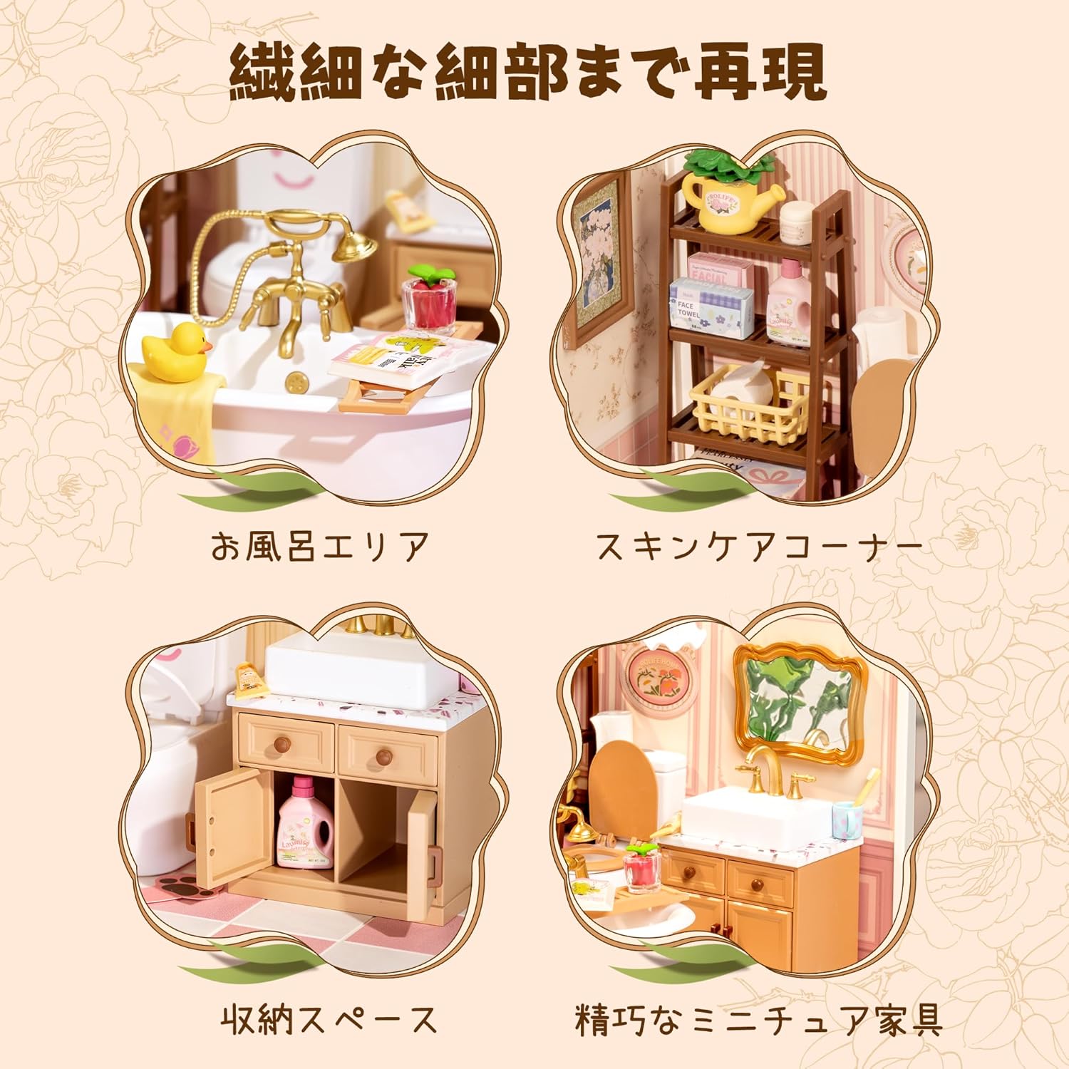 ROBOTIME DW014B Super Creator Pop Bubble Bathroom Miniature House Kit – DIY Dollhouse with LED Light & Detailed Accessories
