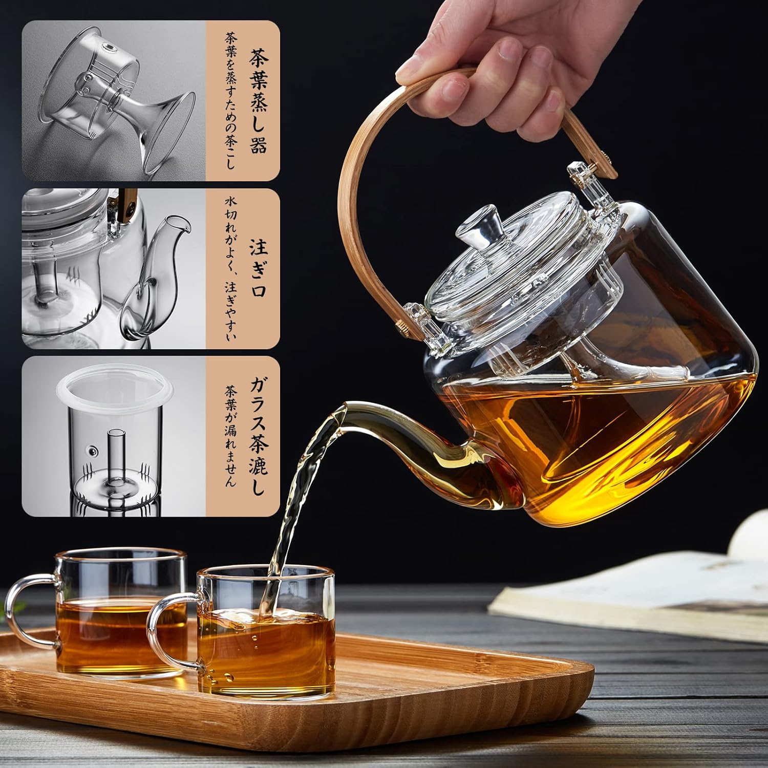 Heat-Resistant Glass Teapot 1000ml – Direct Fire Compatible Tea Kettle with Glass Tea Strainer & Bamboo Handle