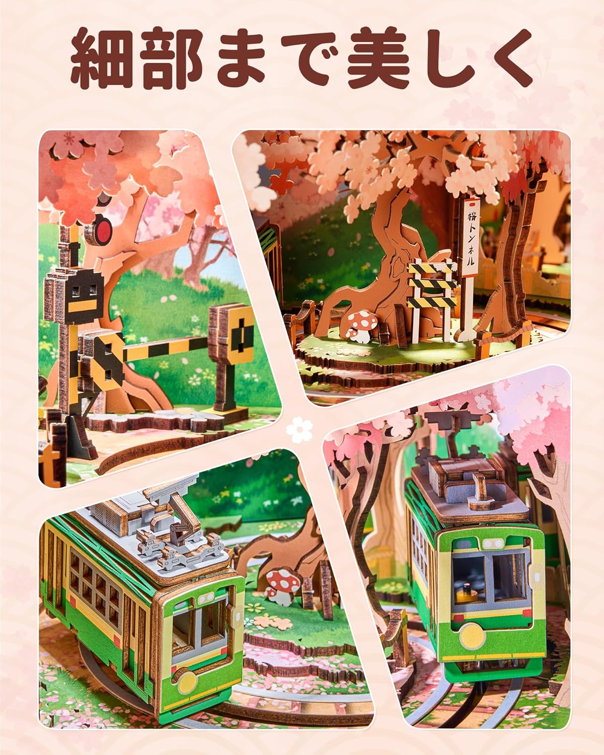 ROBOTIME Cherry Blossom Train Musical Box 3D Wooden Puzzle – DIY Handmade Music Box, Japanese-Inspired Craft Kit & Home Decor for Kids and Adults