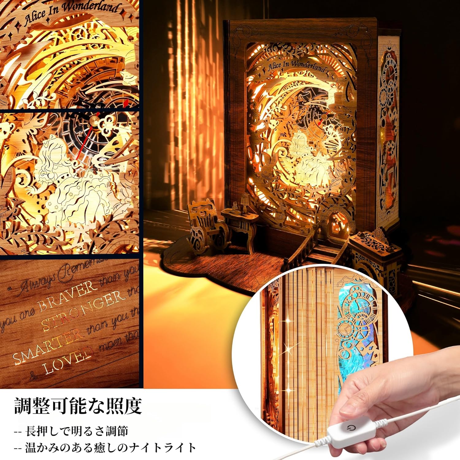 FUNPOLA Alice in Wonderland Time Travel 3D Wooden Puzzle Night Light with Clock | DIY LED Book Lamp