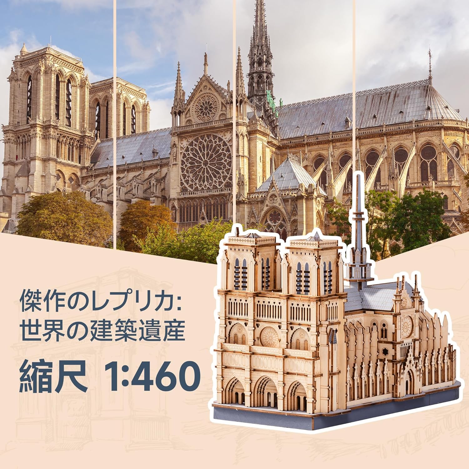 ROBOTIME TG511 Notre Dame Cathedral 3D Wooden Puzzle – DIY Architectural Model Kit, Handmade Craft & Home Décor
