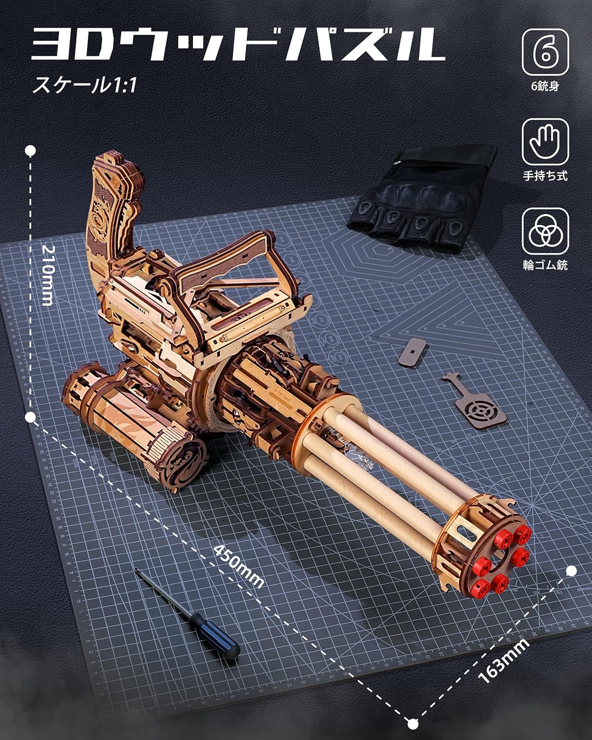 ROBOTIME Gatling Gun 3D Wooden Puzzle – DIY Rubber Band Launcher, STEM Mechanical Assembly Kit with LED Light