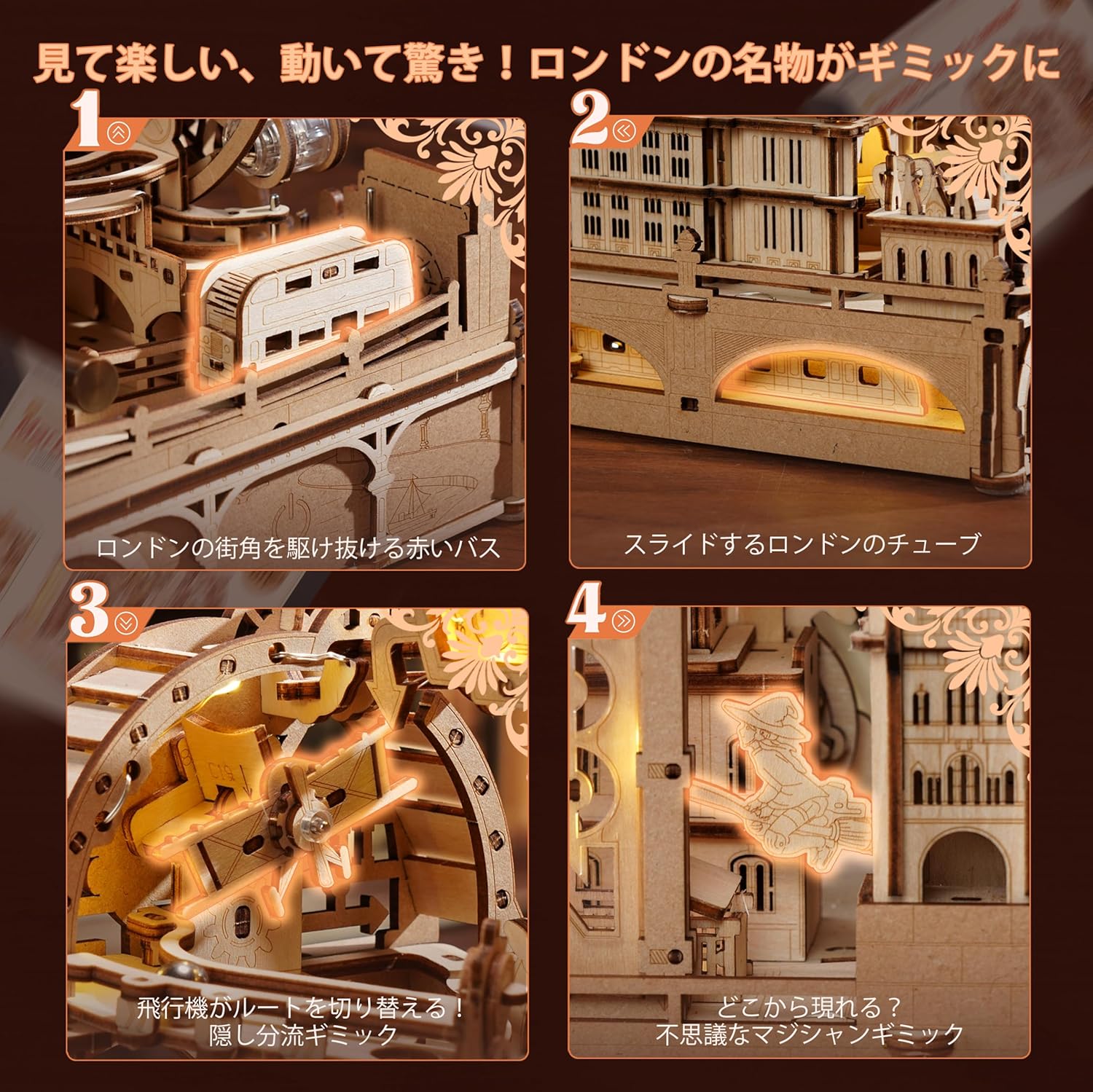 ROBOTIME Marble Run with LED Light – London-Themed 3D Wooden Puzzle, Water Wheel & Gear Marble Roller Coaster DIY Kit