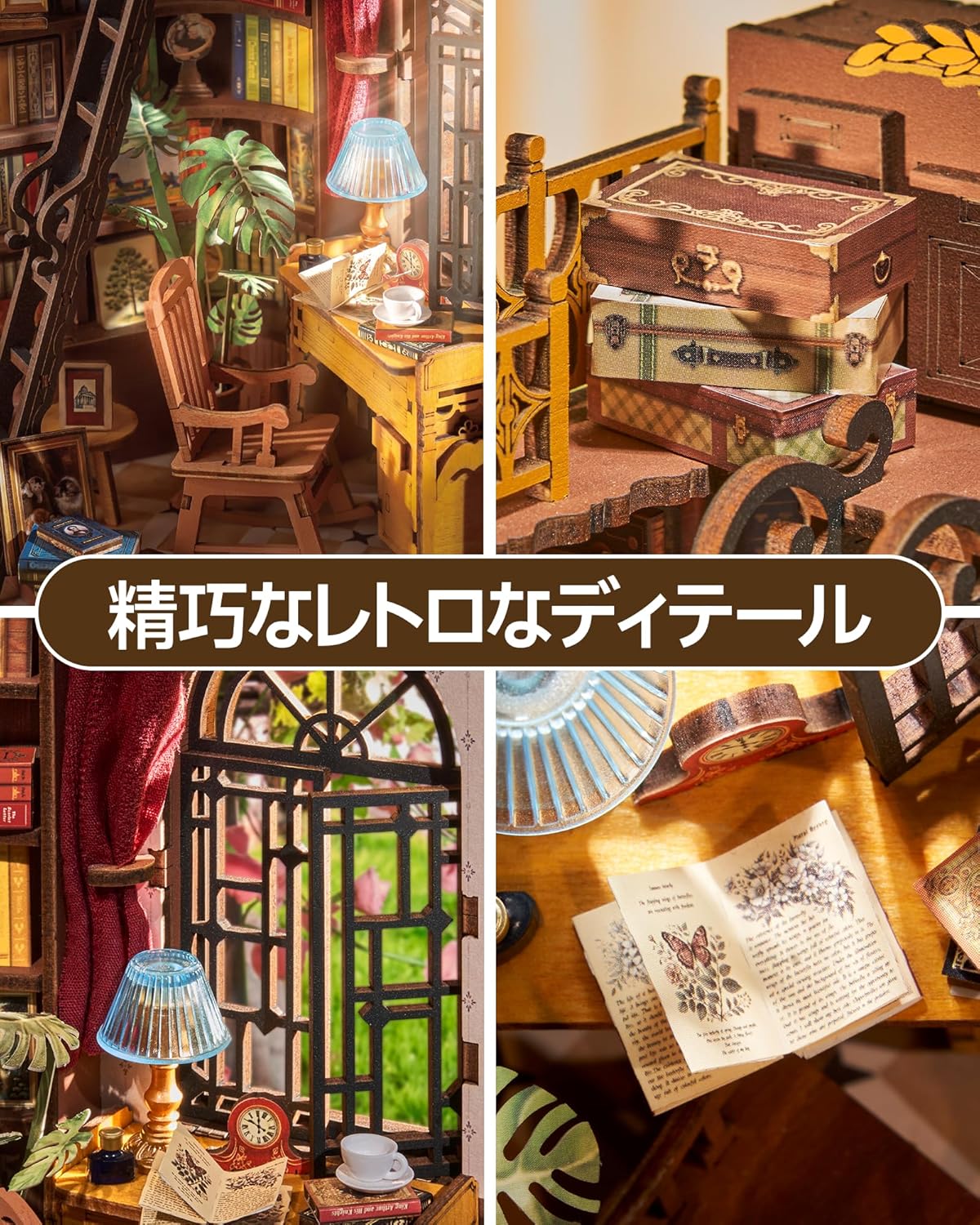 ROBOTIME TGE02 DIY Book Nook Kit – 3D Wooden Miniature House Puzzle, Handmade Bookshelf Decoration for Beginners