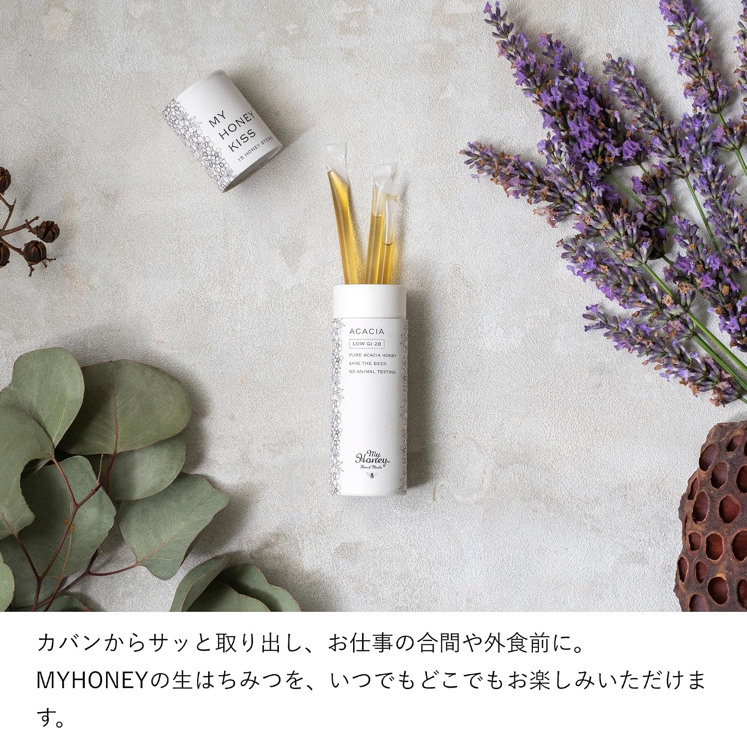 MYHONEY KISS ACACIA Honey Sticks | 100% Pure Hungarian Acacia Honey | Individually Wrapped | Natural Throat Care | Portable Honey Sachets