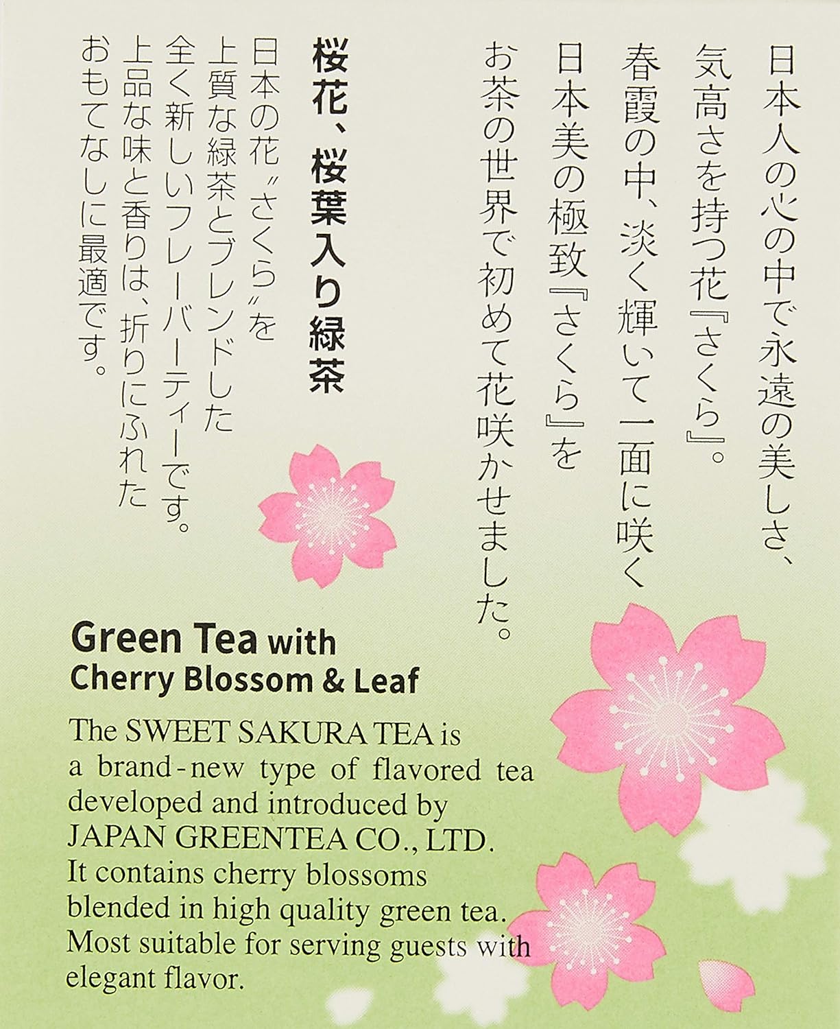 Tea Boutique Sweet Sakura Tea Green Tea | Tea Bags 2g x 10P | Made in Japan