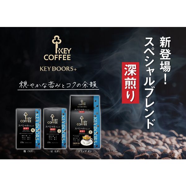 Key Coffee VP (Vacuum Pack), Key Dors+ Special Blend, Deep Roasted Powder, 6.0 oz (170 g) | Pack Of 1 | Made In Japan