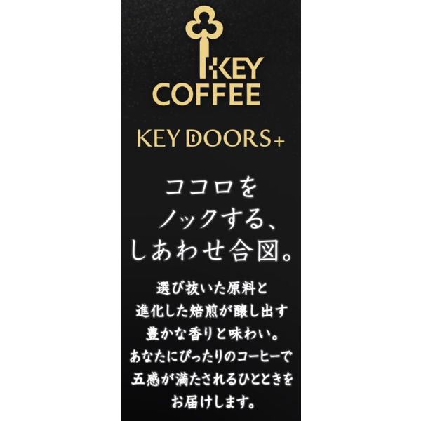 Key Coffee VP (Vacuum Pack), Key Dors+ Special Blend, Deep Roasted Powder, 6.0 oz (170 g) | Pack Of 1 | Made In Japan