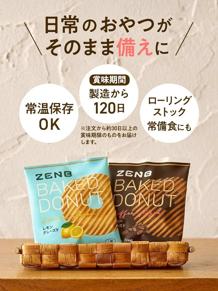 ZENB Gluten-Free Baked Donuts Assortment – Coffee & Lemon Glazed | 6 Pieces
