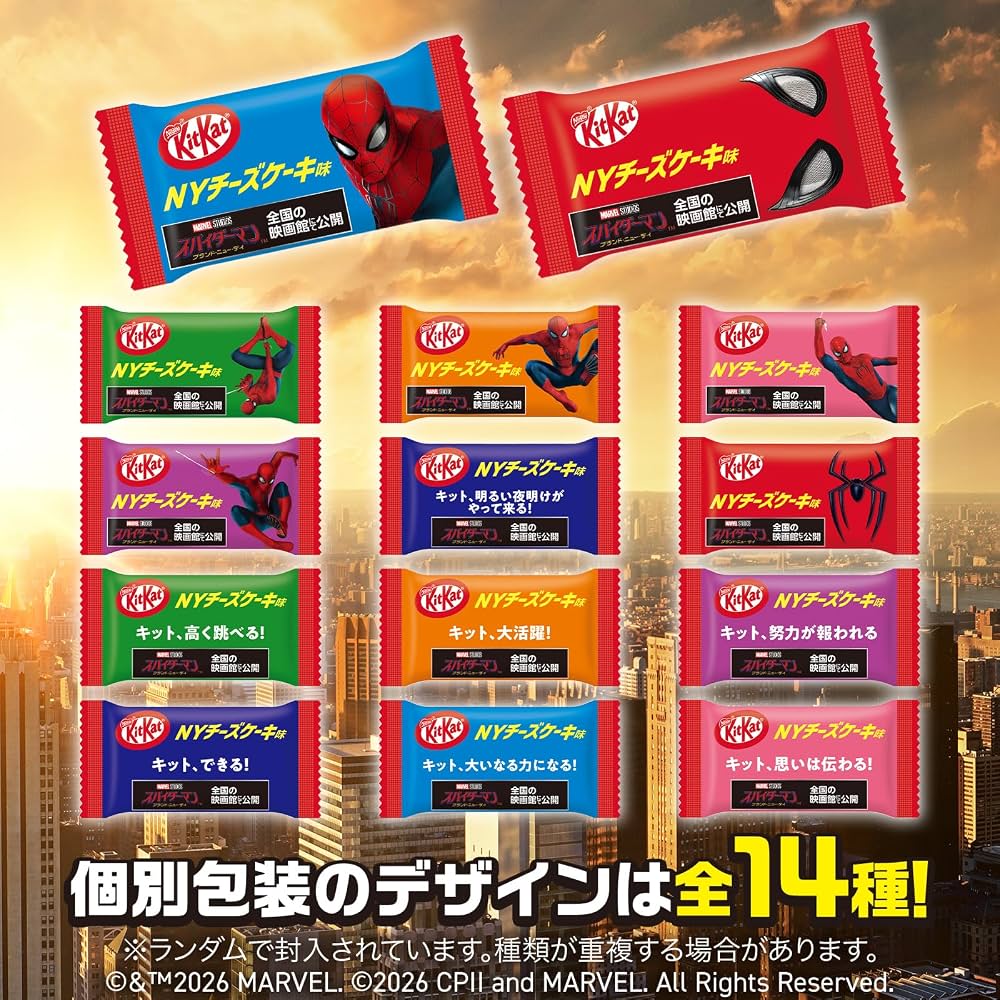 KitKat Spider-Man NY Cheesecake – Japanese Limited Edition, 9 Pieces