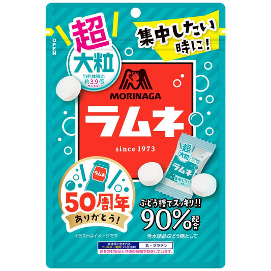 Morinaga Super Large Ramune Candy | Pack of 2