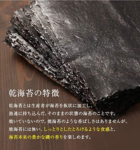 Dried Seaweed Sushi Nori (30 Sheets)