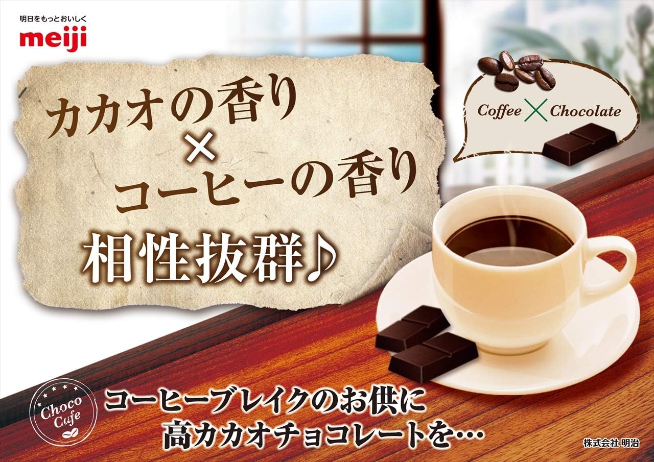 Meiji Chocolate effect cacao 72%