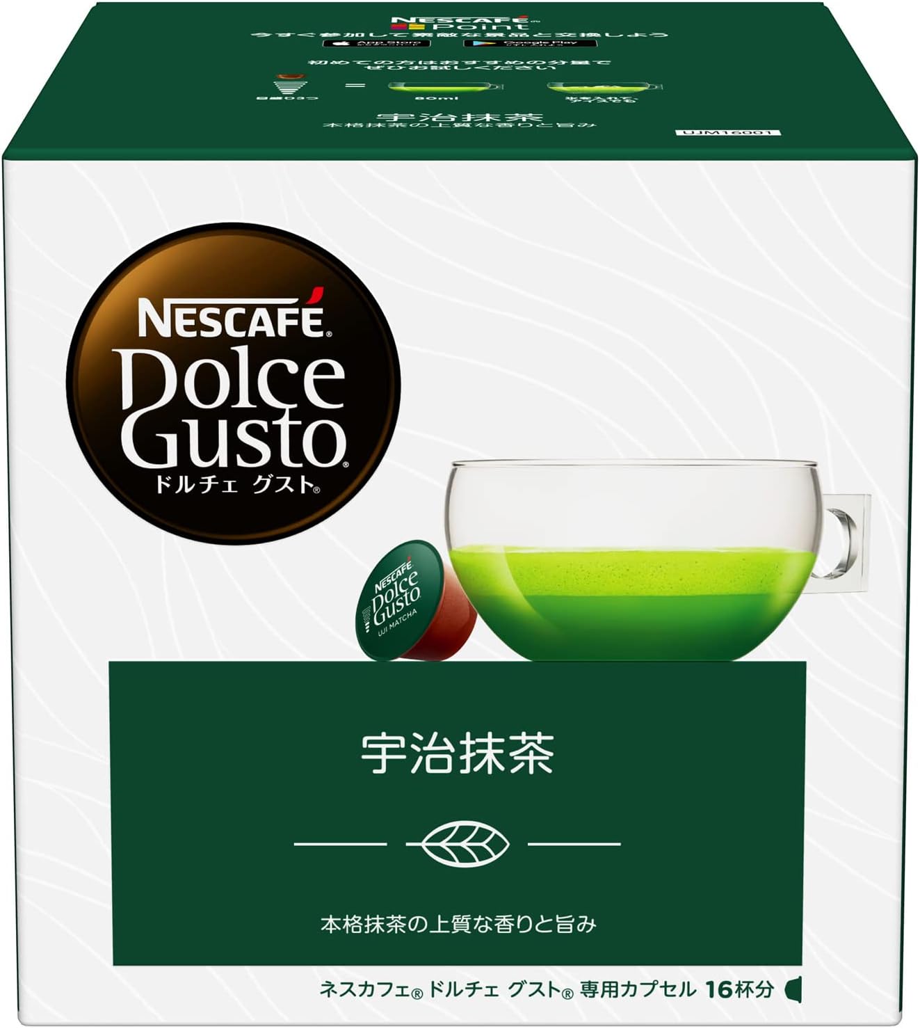 Dolce sale gusto matcha