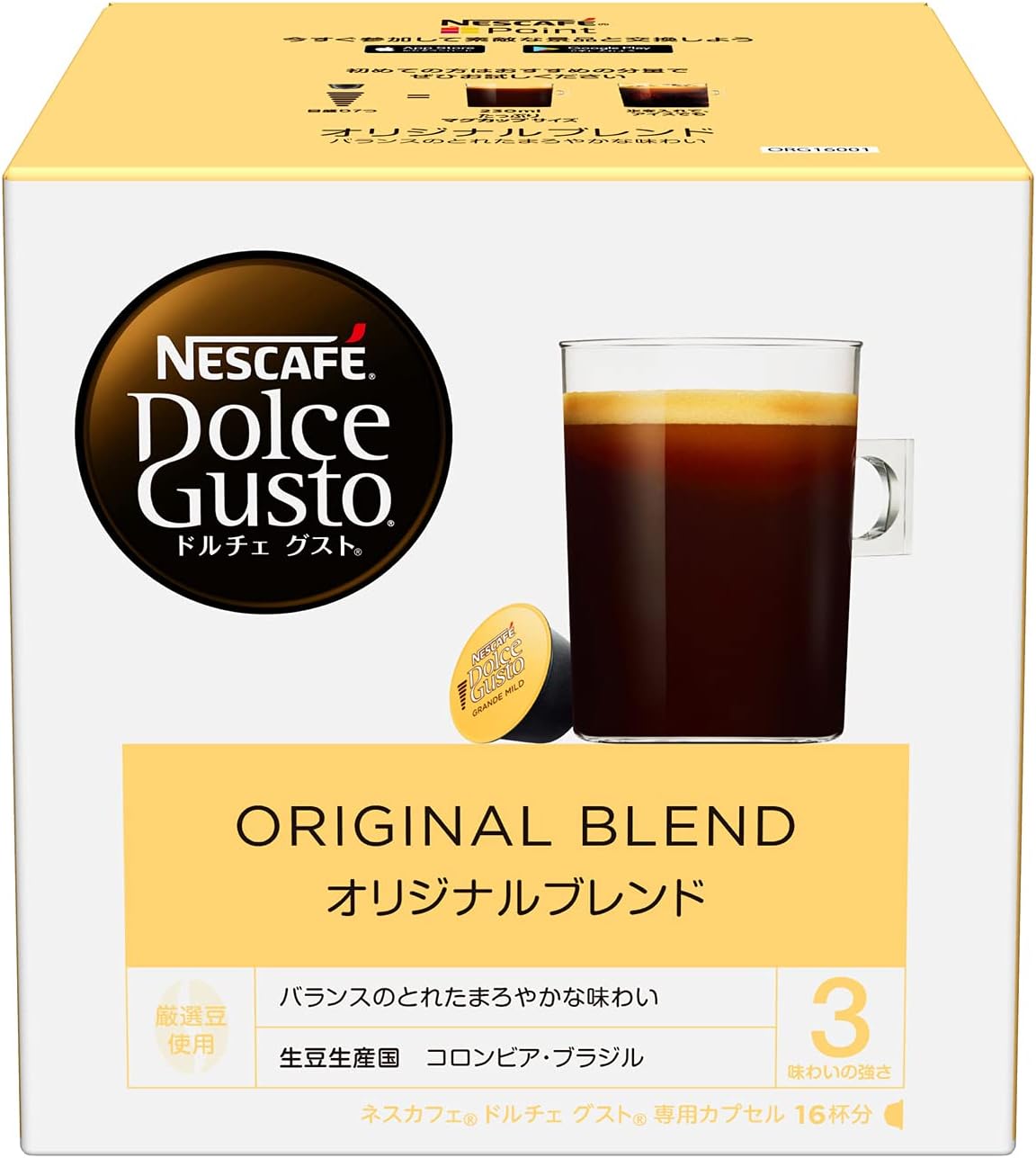 Nescafe Dolce Gusto Exclusive Capsule Original Blend 16 Capsules Japanned