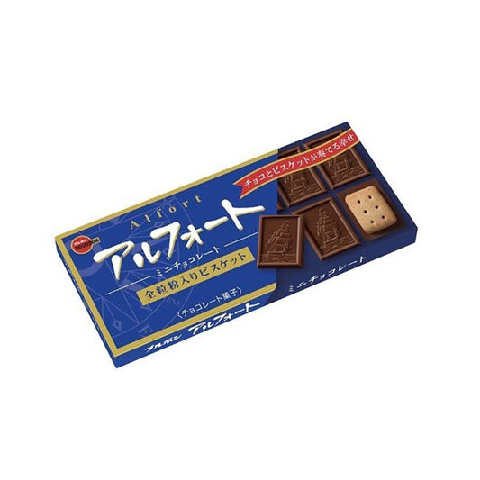 Bourbon Alfort Mini Chocolate Biscuits (12 pieces in a pack) | Pack of 2 | Made In Japan