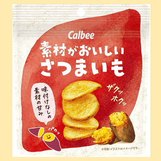 Calbee Delicious Sweet Potato Chips 38g