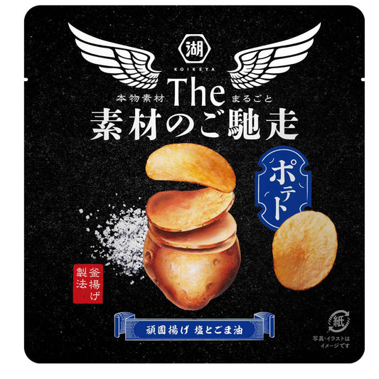 Koikeya The Ingredients Treat Chips with Potatoes, Salt and Sesame 53g