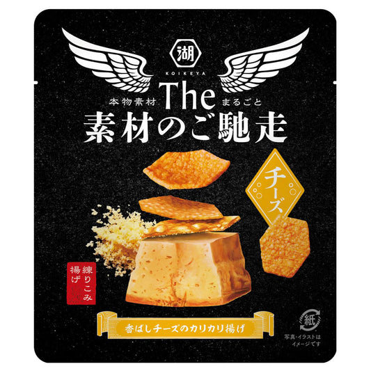 Koikeya The Ingredients Cheese Chips 35g