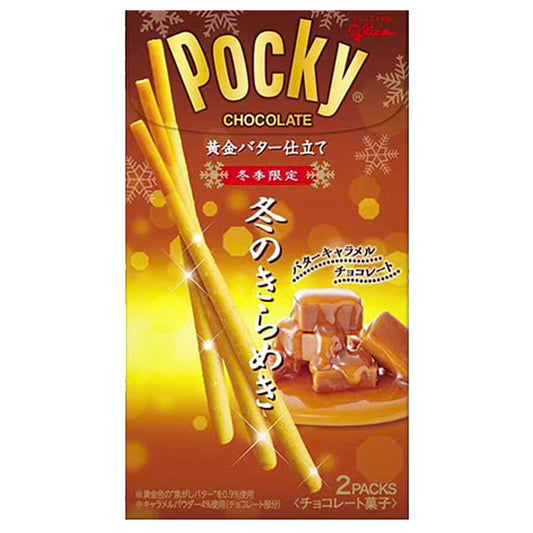 Ezaki Glico Pocky Caramel | Pack of 2 | Made in Japan