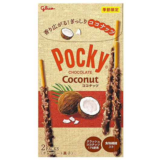Ezaki Glico Pocky Coconut | Pack of 2 | Made in Japan