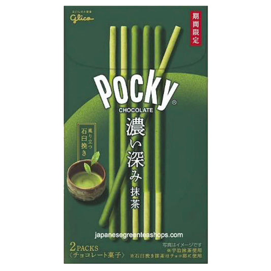 Ezaki Glico Pocky Matcha | Pack of 2 | Made in Japan