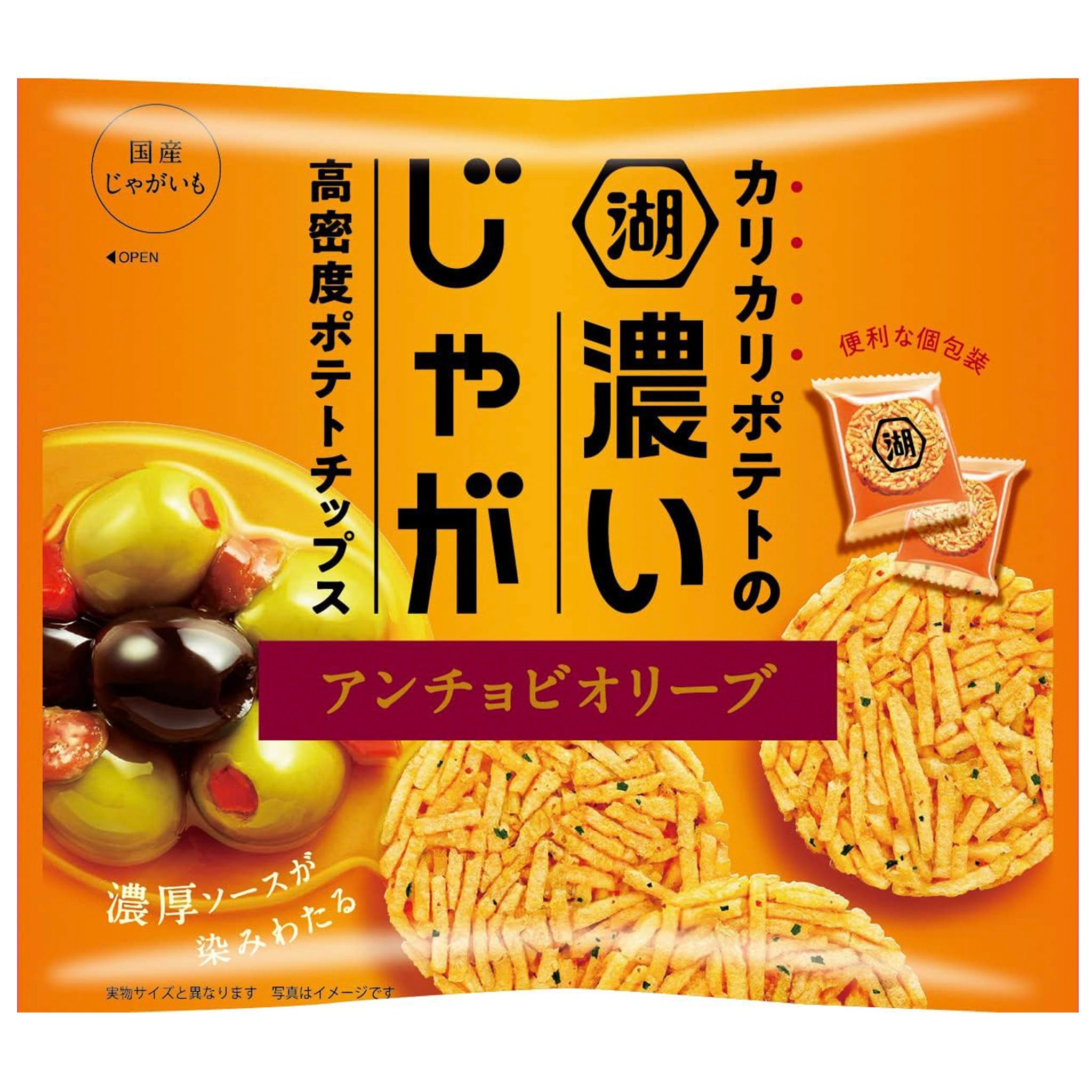 Koikeya Dark Potato Anchovy Olive 35g