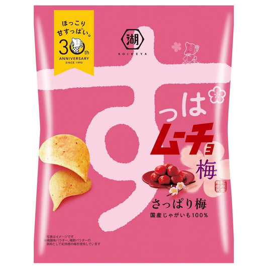 Koikeya Sour Mucho Chips, Refreshing Plum Flavor 55g