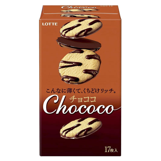 Lotte Chococo Biscuits (17 pieces)