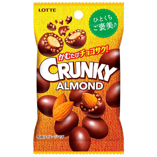 Lotte Crunky Almond Chocolate Bag 45g | Pack of 2 | Made in Japan
