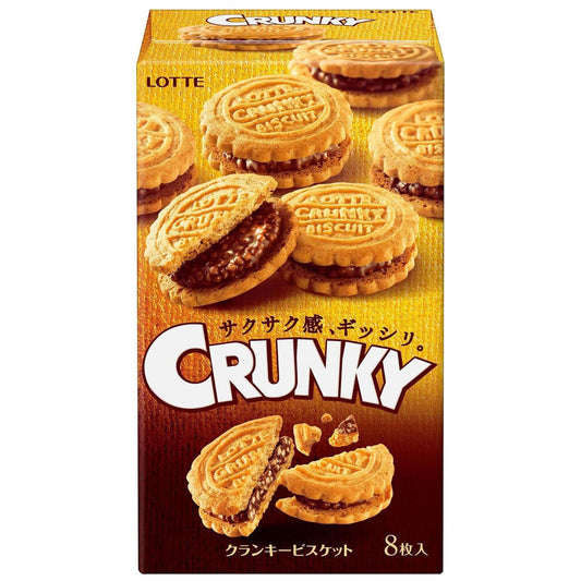 Lotte Crunky Biscuit (Original) 8 Pieces Inside Box | Made in Japan | Japanese Snacks
