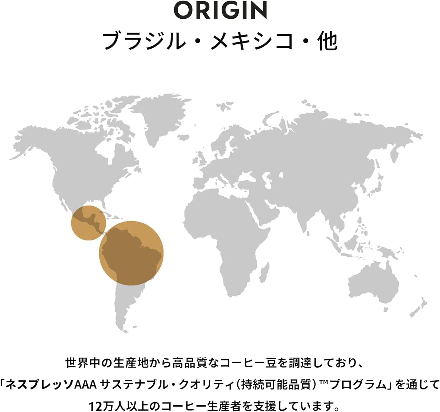 Nespresso Ispirazione Roma 5-bottle set (50 Pods) Original capsule