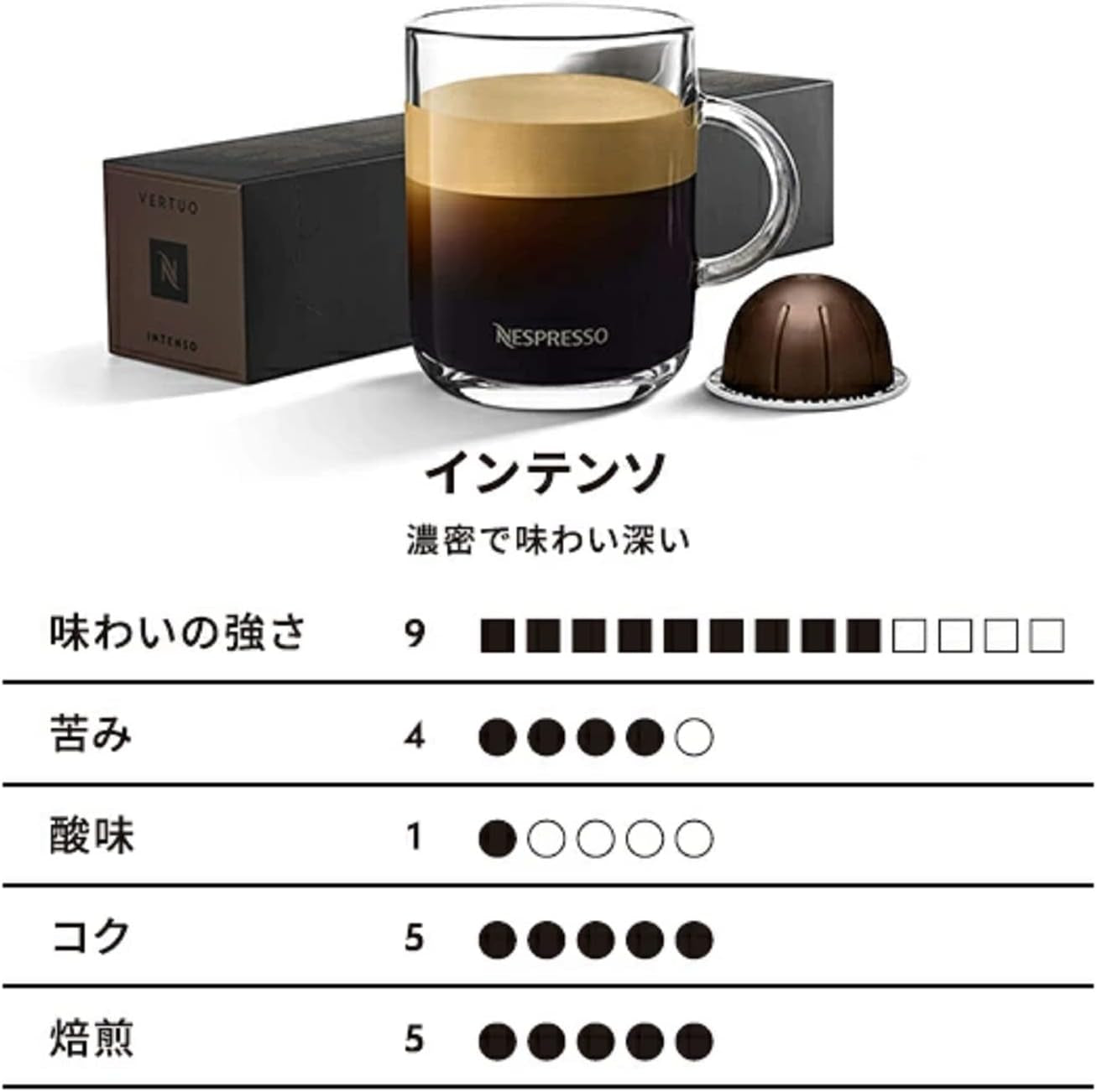 Nespresso Intenso 4-bottle set (40 Pods) VERTUO Capsule