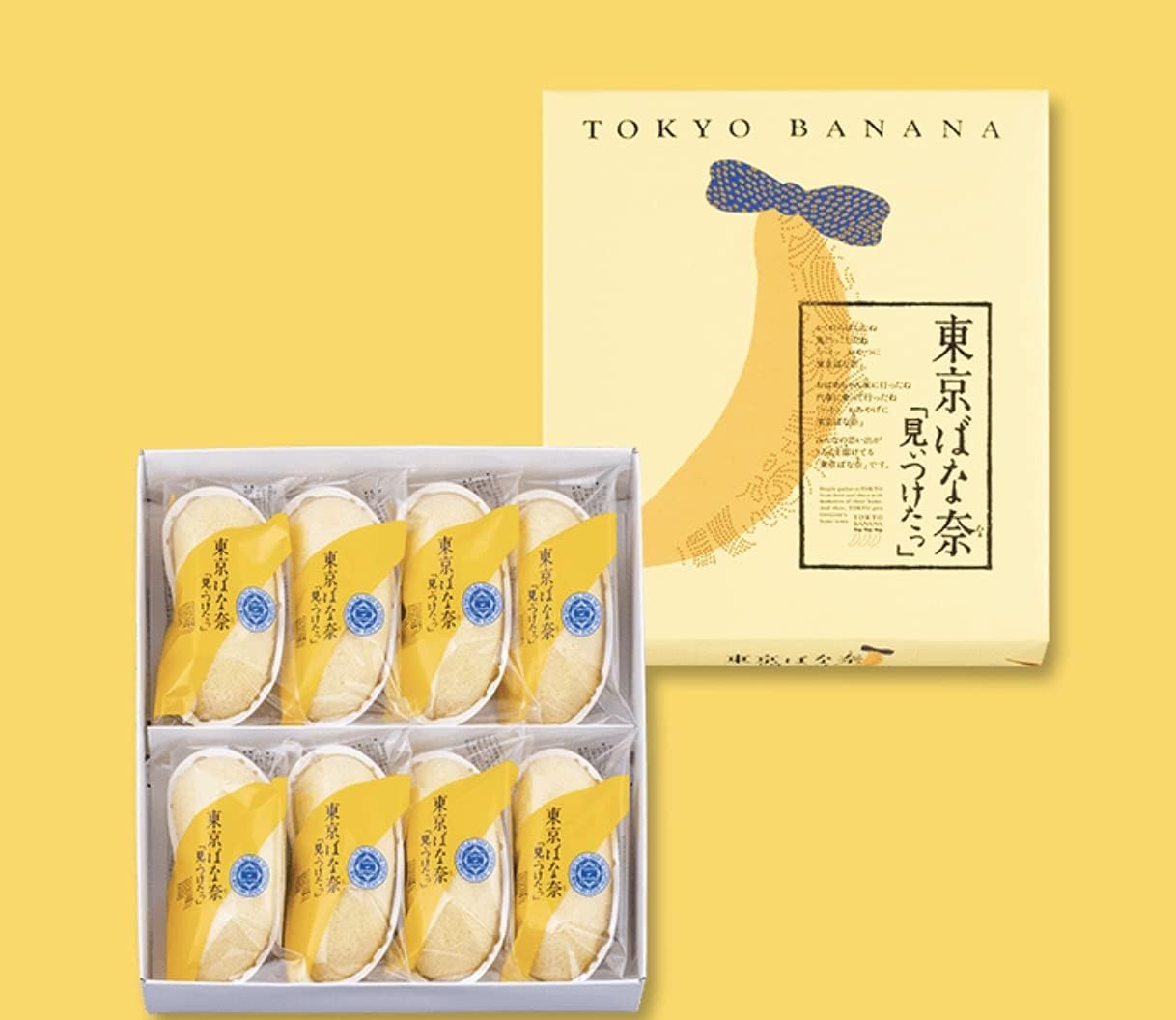 Tokyo Banana ‘Mitsuketa’ Pudding 8 Pieces | Made in Japan | Japanese Souvenir | Japanese Sweets