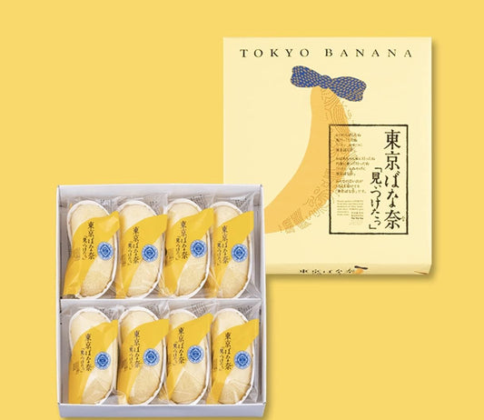 Tokyo Banana ‘Mitsuketa’ Pudding 8 Pieces | Made in Japan | Japanese Souvenir | Japanese Sweets