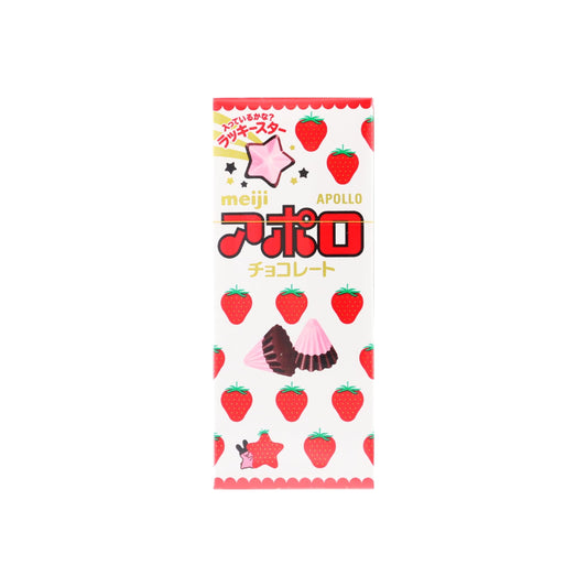 Meiji Apollo 46g | Pack of 3 | Made in Japan | Japanese Chocolate