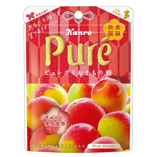 Kanro Pure Gummy Omamori Plum 52g | Pack of 2 | Made in Japan