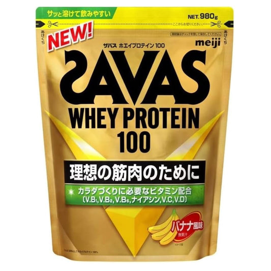 SAVAS Whey Protein 100 Banana Flavor 980g Meiji | Made in Japan