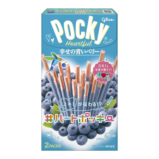 Glico Happy Blue Berry Pocky (Heartful) Winter Limited Chocolate | Pack of 2