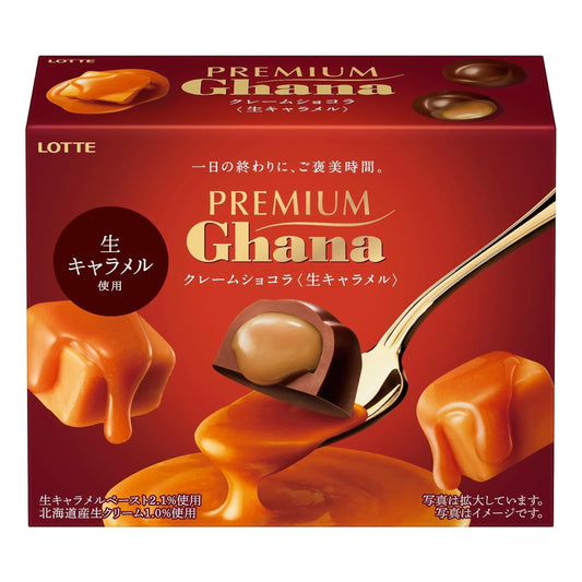 Lotte Premium Ghana Crème Chocolat (Raw Caramel) 2.3 oz (65 g) | Made in Japan | Japanese Chocolate | Japanese Sweets