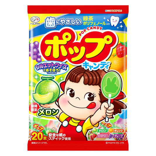 Fujiya Pop Candy Bag | 20 Candies In Bag | 4 Flavors | Pack of 2 | Made in Japan | Japanese Candy