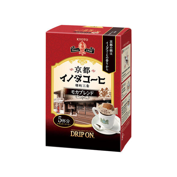 Key Coffee Drip Bag Kyoto Inoda Coffee Drip on Mocha Blend | Pack Of 1 | Made In Japan