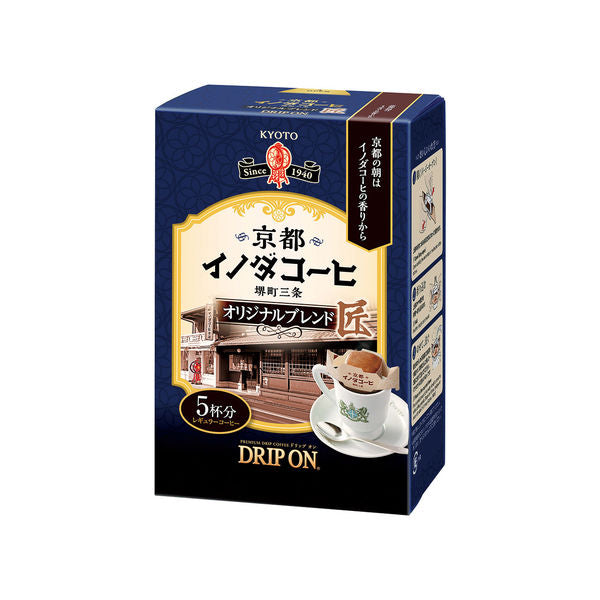 Key Coffee Drip On Kyoto Inoda Coffee Original Blend, 5 Cups | Made In Japan