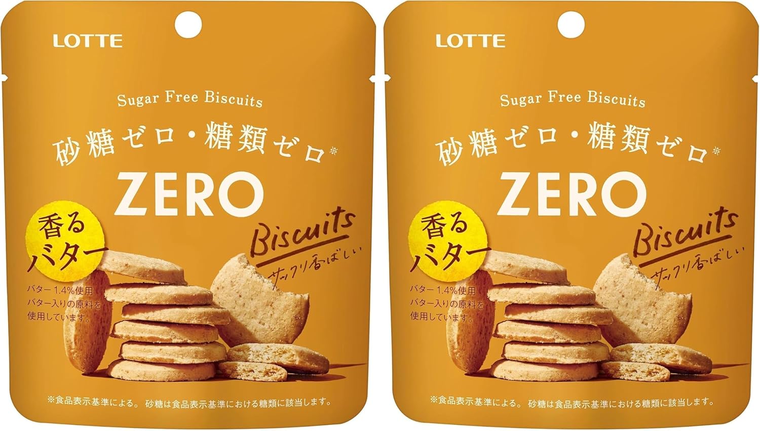 Lotte ZERO Sugar-Free Biscuits 26g | Pack of 2 | Made in Japan
