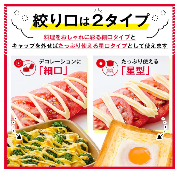 Kewpie Japanese-Style Mayonnaise 1kg | 2.2 lbs Family Pack