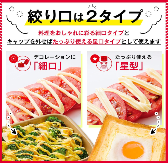 Kewpie Mayonnaise, 4.6 oz (130 g) x 6 Bottles