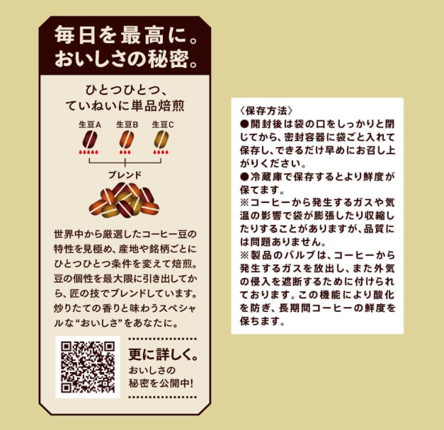 UCC Gold Special Blend Coffee Powder, 33.5 oz (1000 g) – Rich & Smooth Japanese Coffee