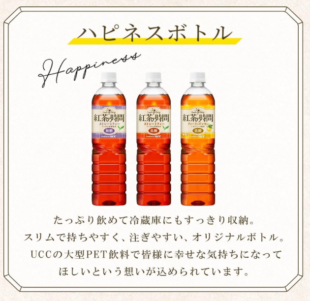 Tea Time Straight Tea Low Sugar, Plastic Bottle, 30.4 fl oz (900 ml) x 12 Bottles
